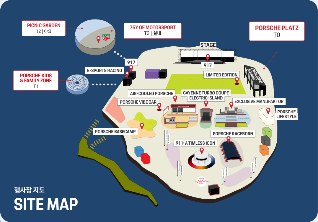 Porsche Vibe Seoul 행사장 지도 / Site map